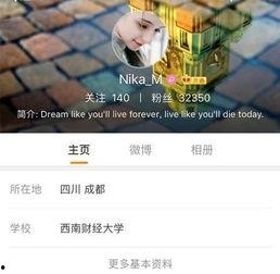 201610网络红语,流行语背后的时代印记